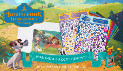 Эксклюзивные новинки «Мульти-Пульти» для детского творчества