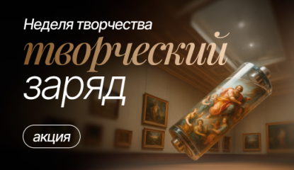 Раскрашиваем ваш бизнес прибылью