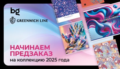 Старт сбора предзаказов на коллекцию 2025 года бренда bg