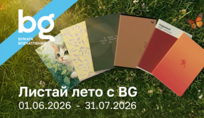 Наполняйте корзину тетрадями bg, а копилку — баллами ДЖЭМ