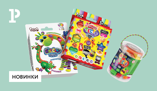 Danko toys – новая марка товаров для детей в ассортименте компании «Рельеф-Центр»